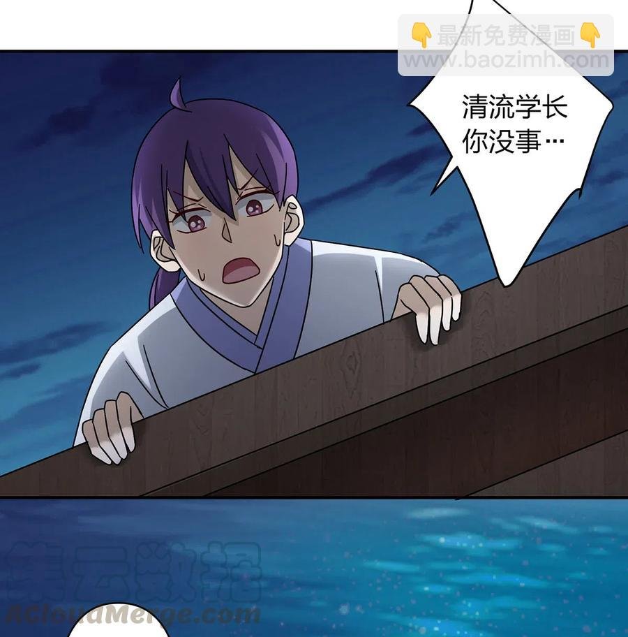 456 勾引