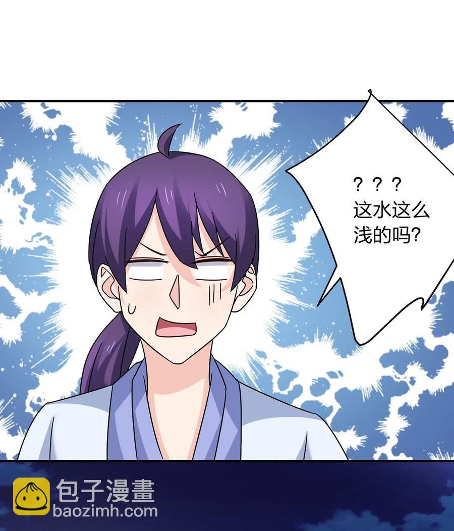 456 勾引