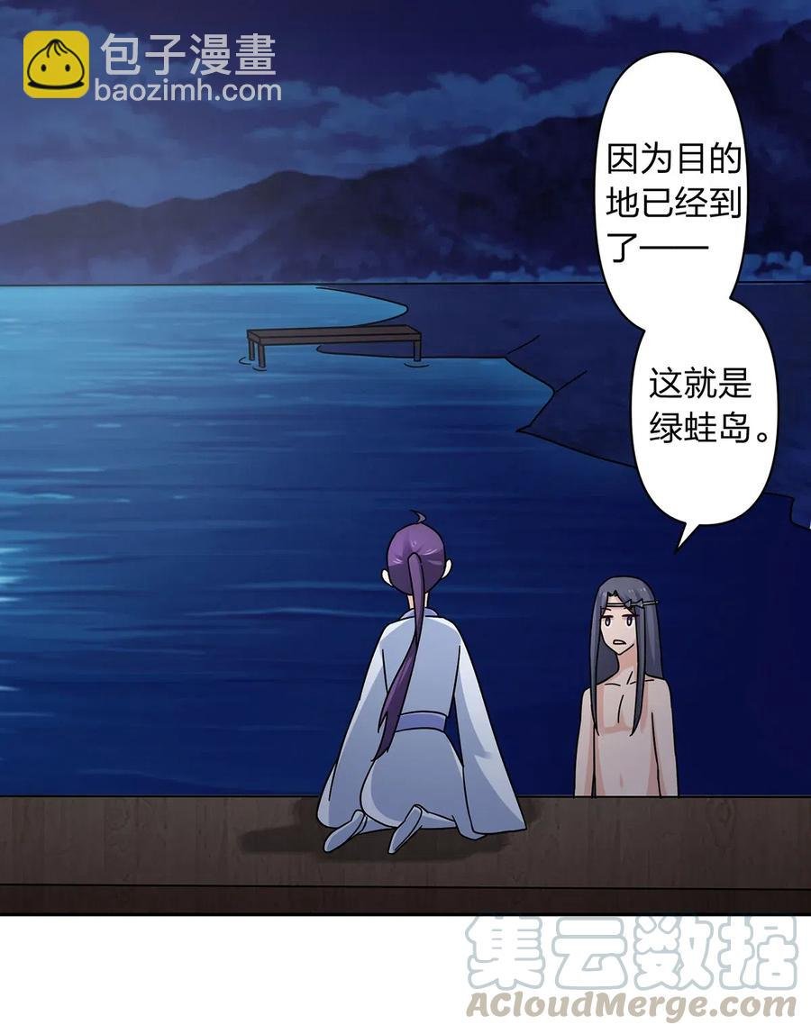 456 勾引