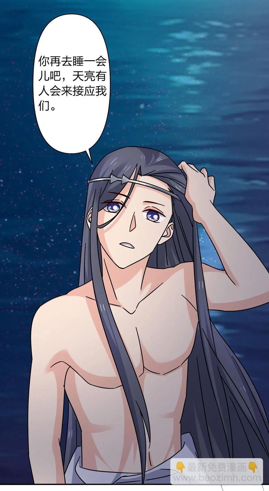 456 勾引