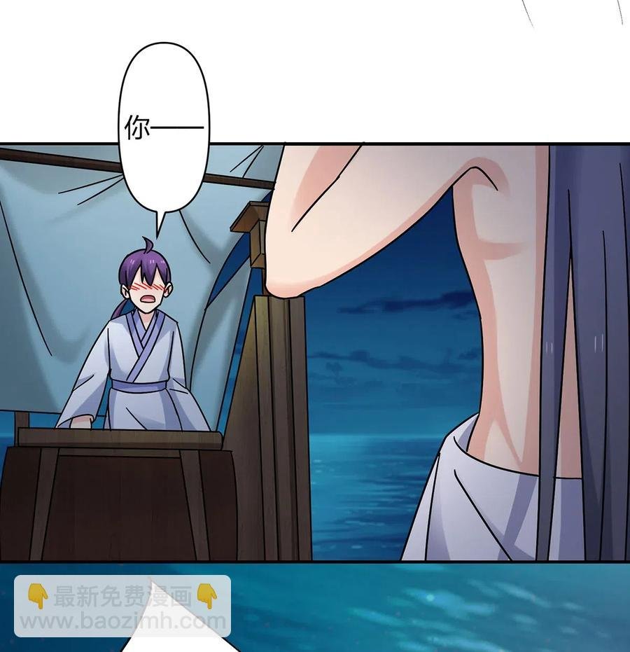 456 勾引