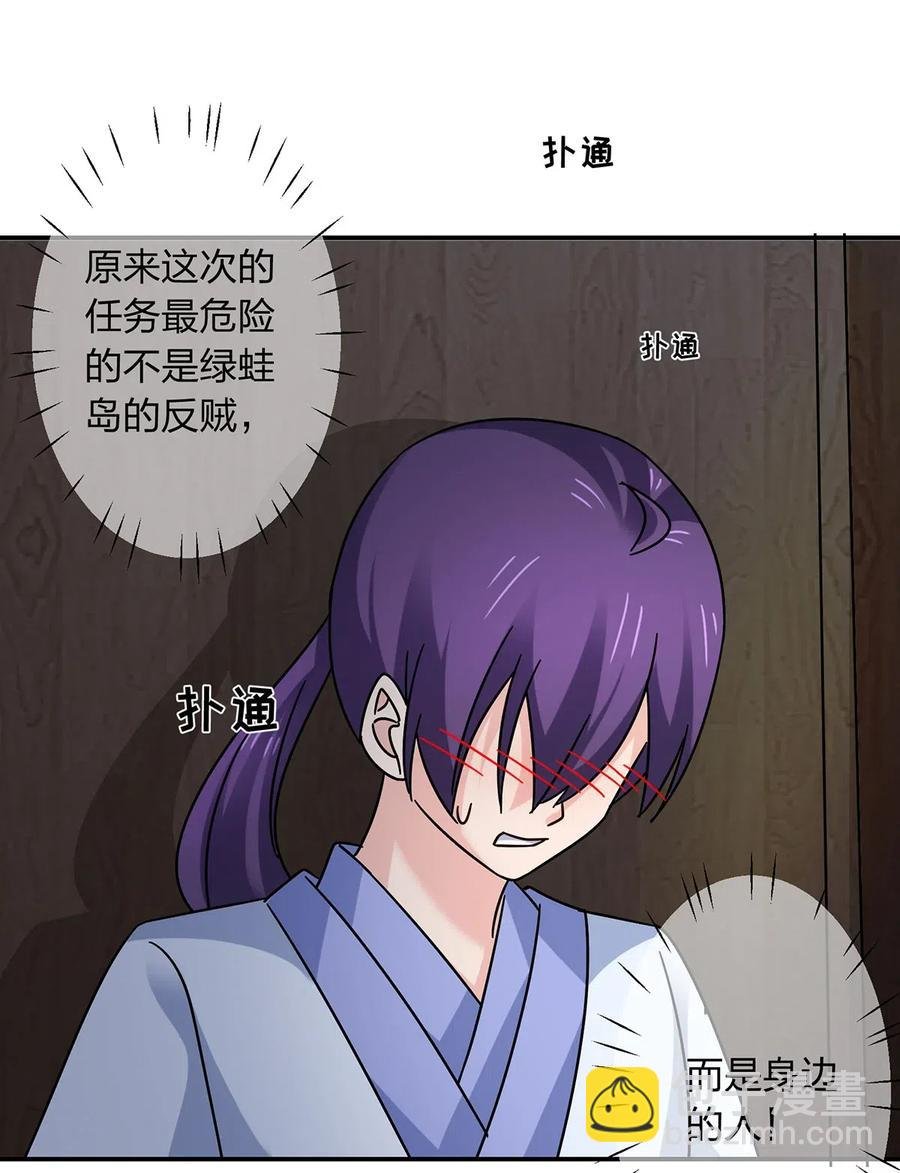 456 勾引