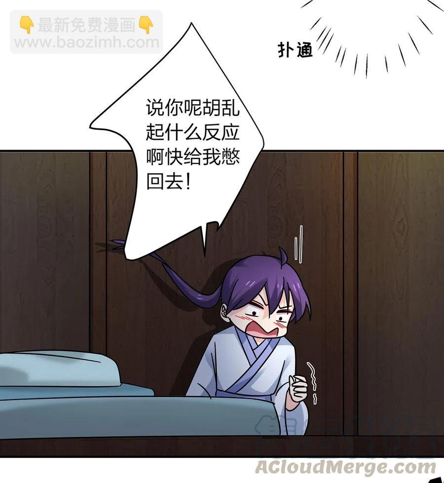 456 勾引