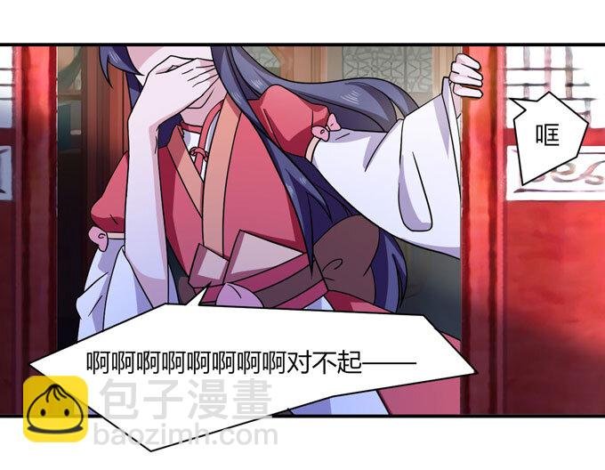 46 有鬼