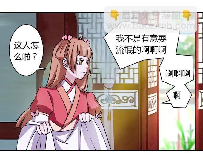 46 有鬼