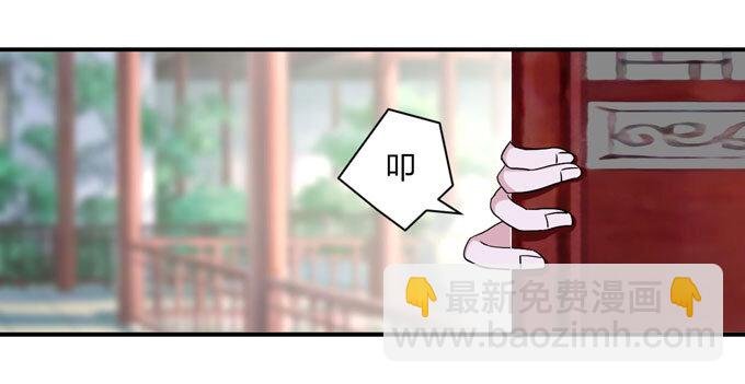 46 有鬼