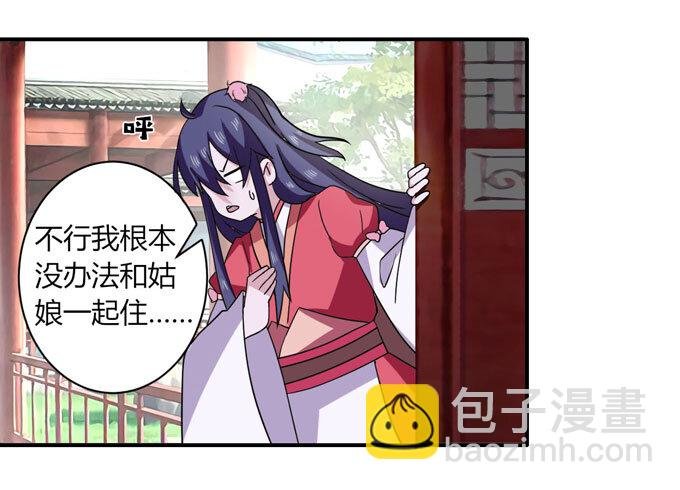46 有鬼