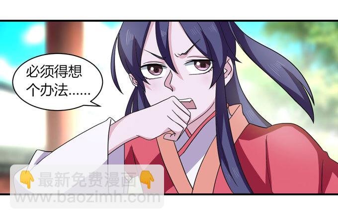 46 有鬼