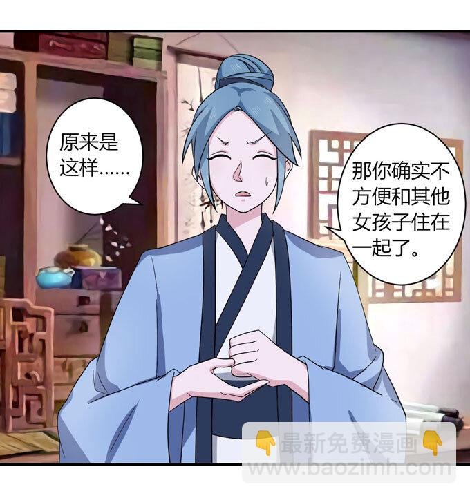 46 有鬼