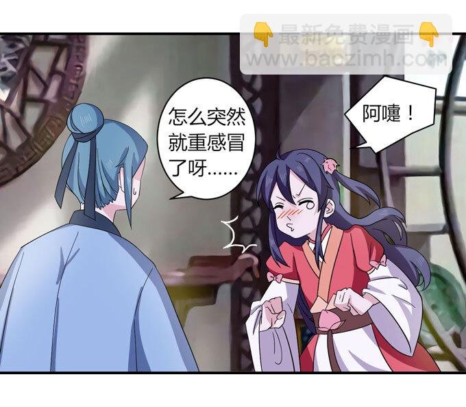 46 有鬼