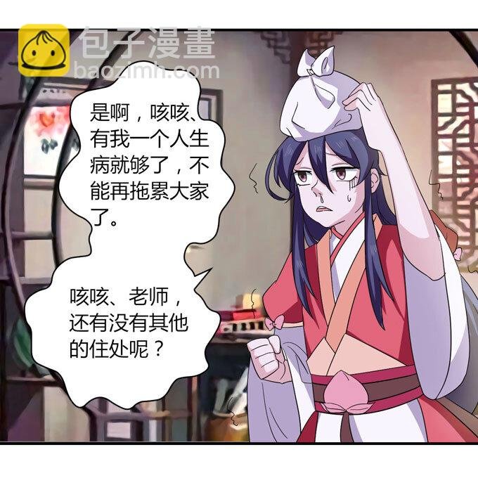 46 有鬼