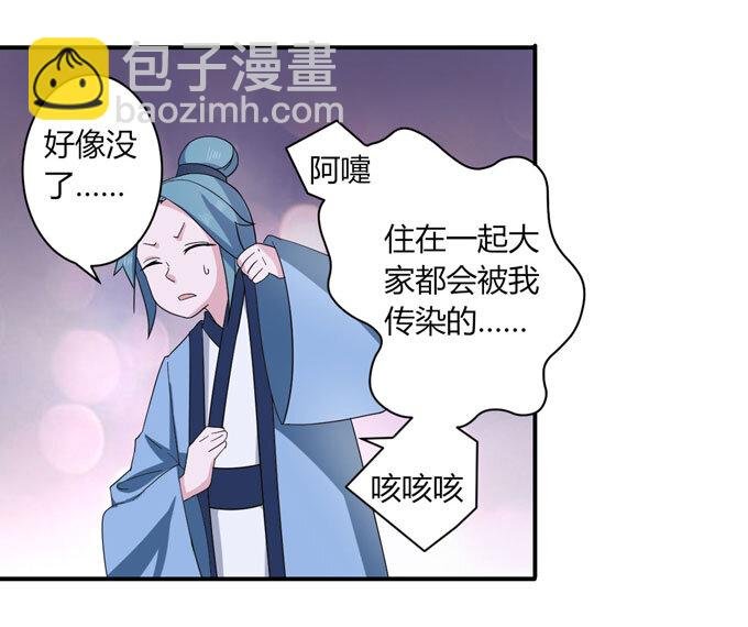46 有鬼