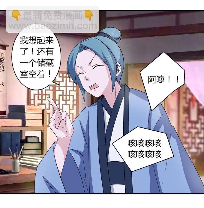 46 有鬼