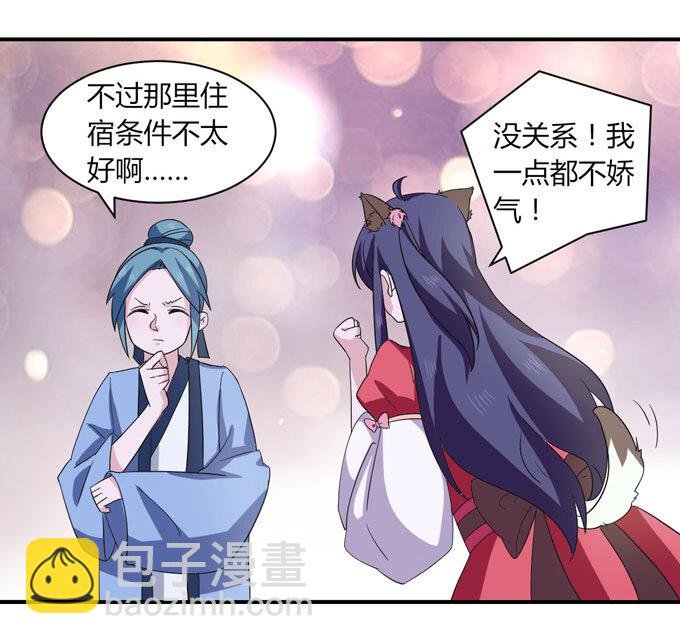 46 有鬼