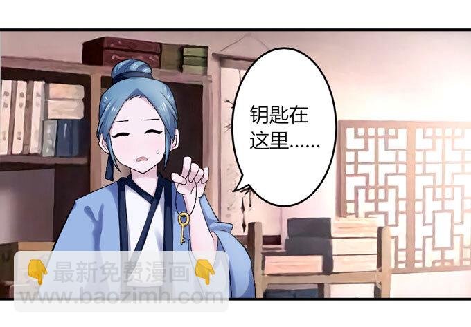 46 有鬼