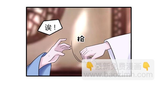 46 有鬼