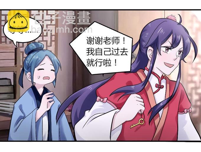 46 有鬼