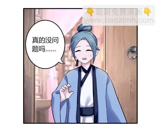 46 有鬼