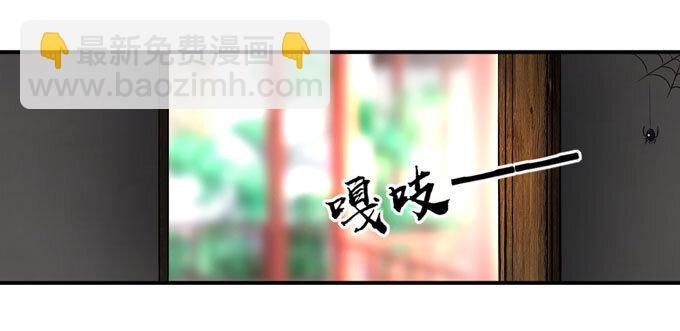 46 有鬼