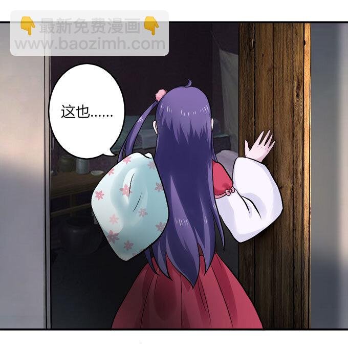 46 有鬼
