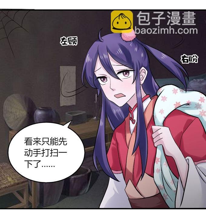 46 有鬼