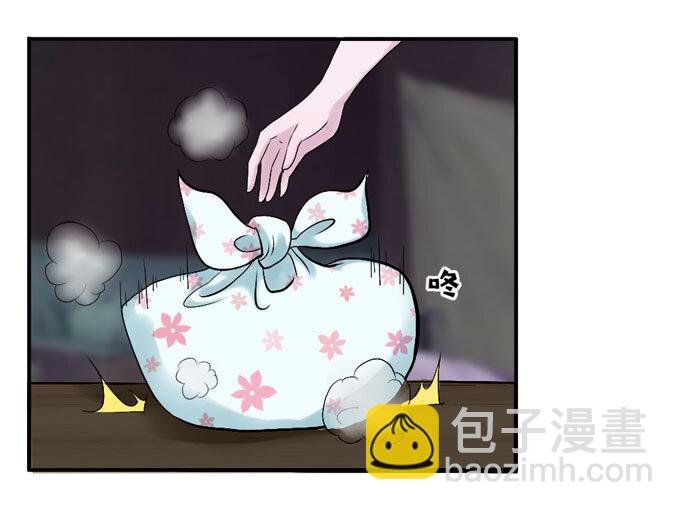 46 有鬼