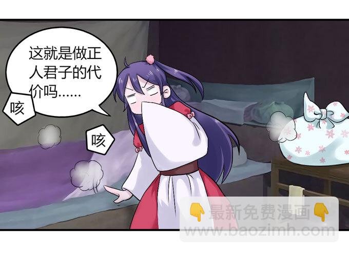 46 有鬼