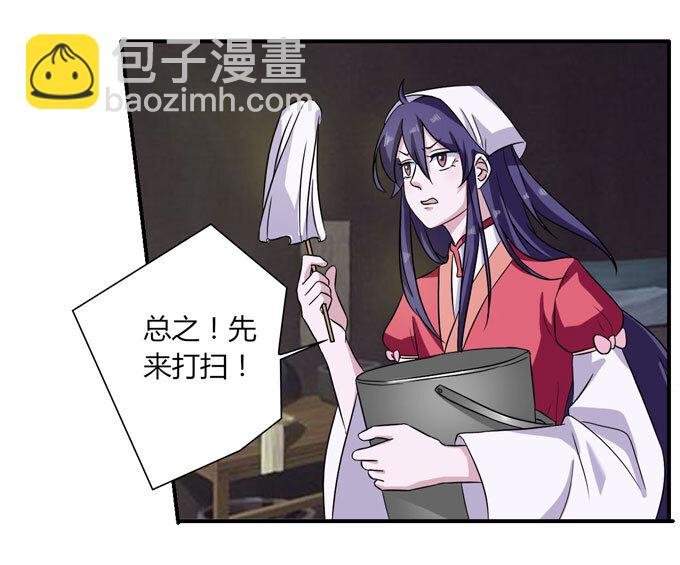 46 有鬼