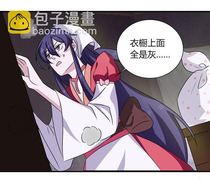 46 有鬼