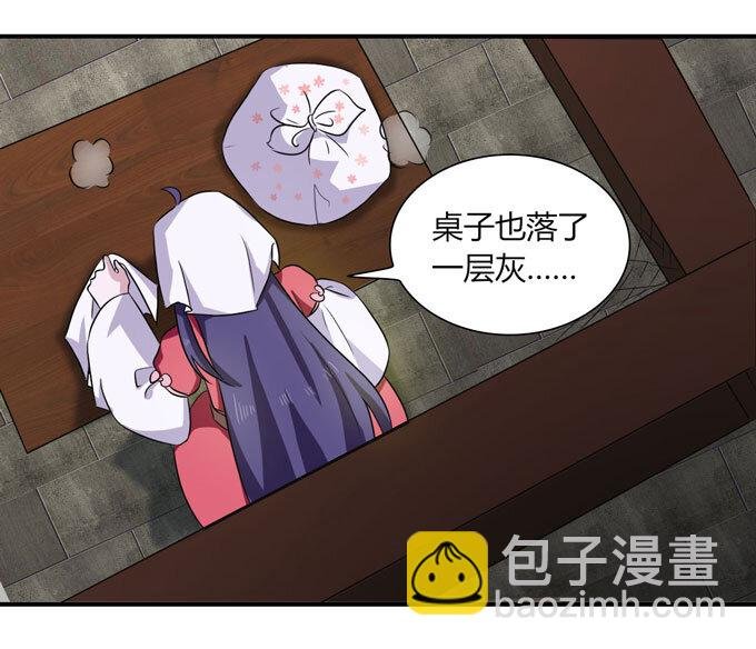 46 有鬼