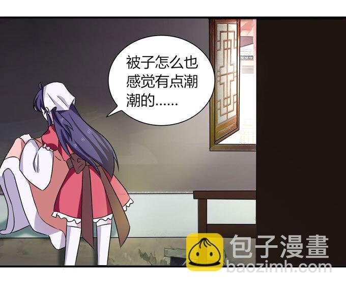 46 有鬼