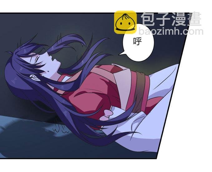 46 有鬼