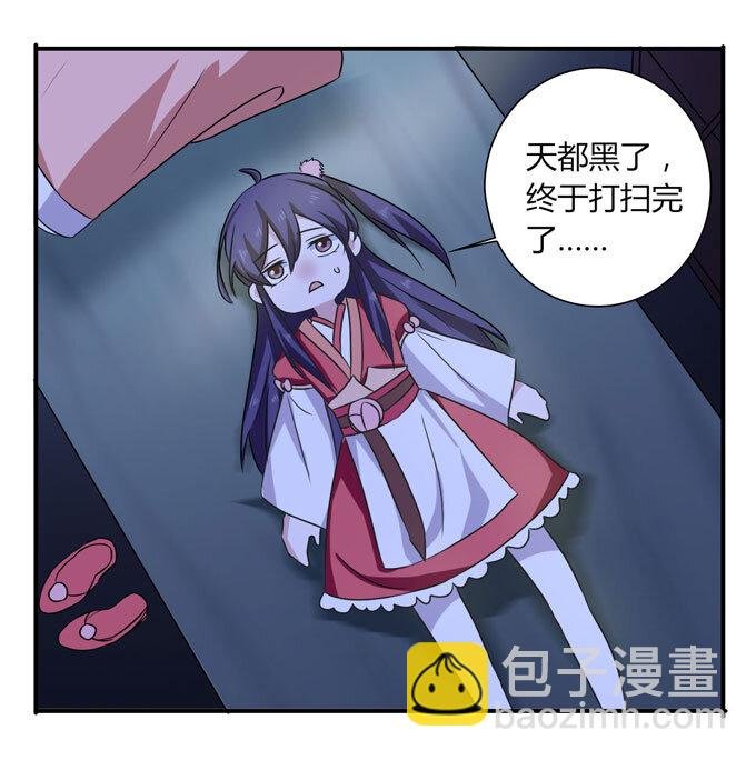 46 有鬼
