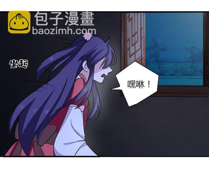 46 有鬼