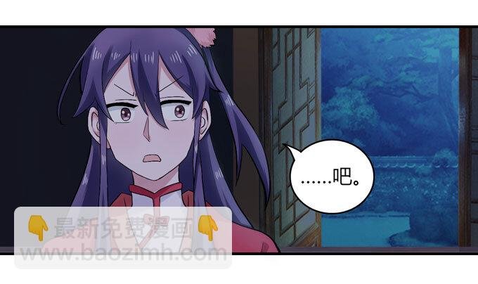 46 有鬼