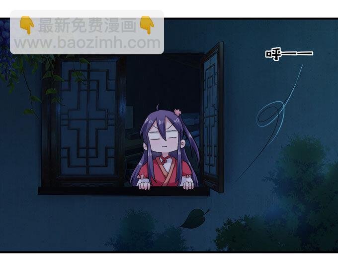 46 有鬼