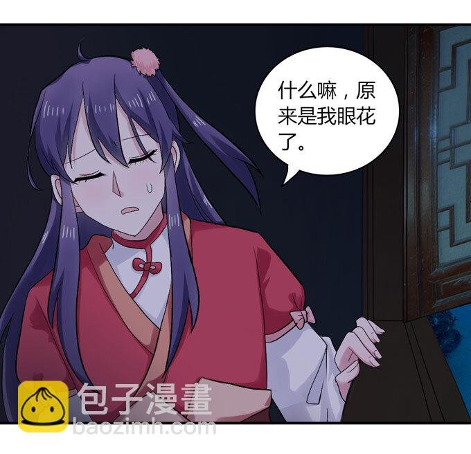 46 有鬼