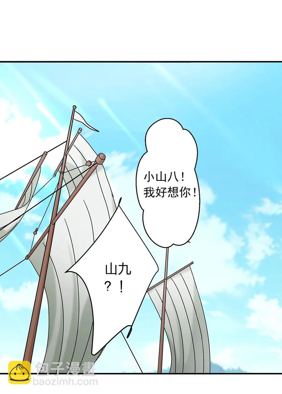 457 奴隶贩子