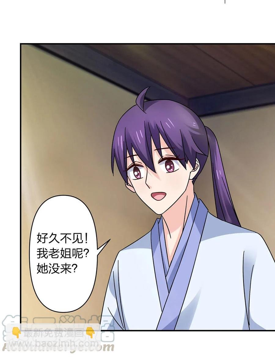457 奴隶贩子