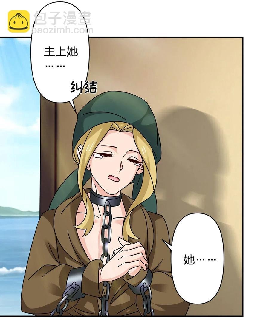 457 奴隶贩子