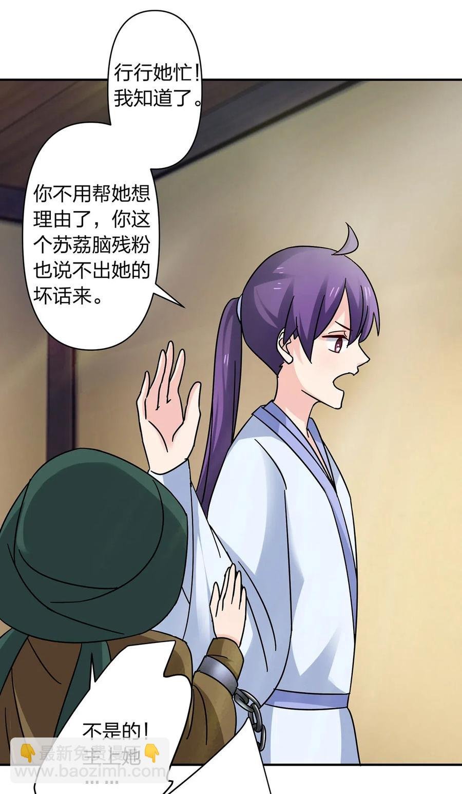 457 奴隶贩子