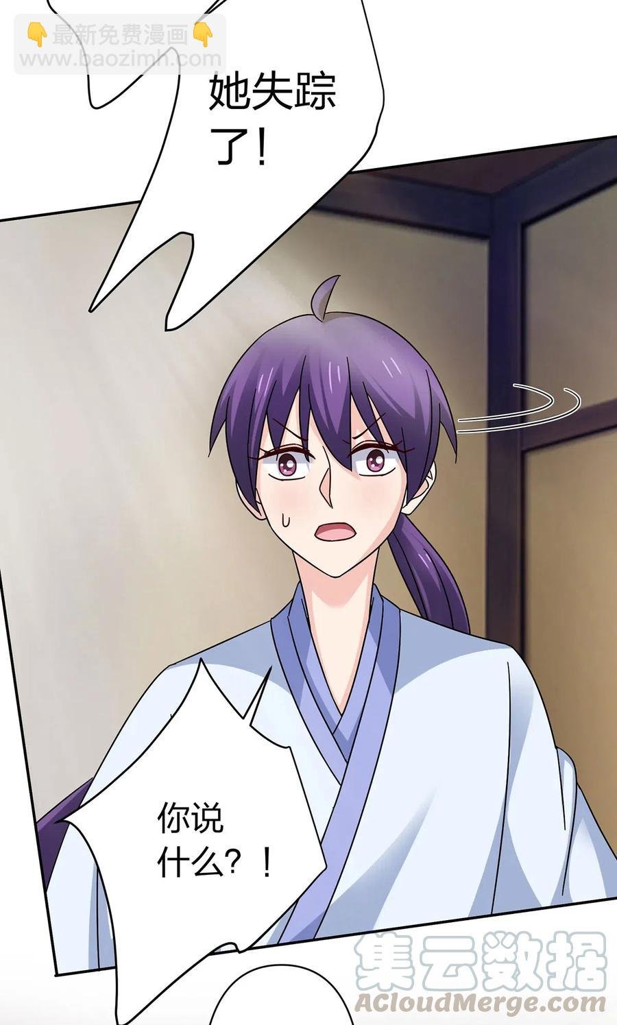 457 奴隶贩子