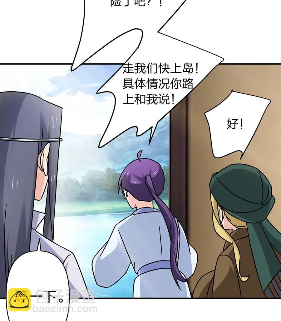 457 奴隶贩子