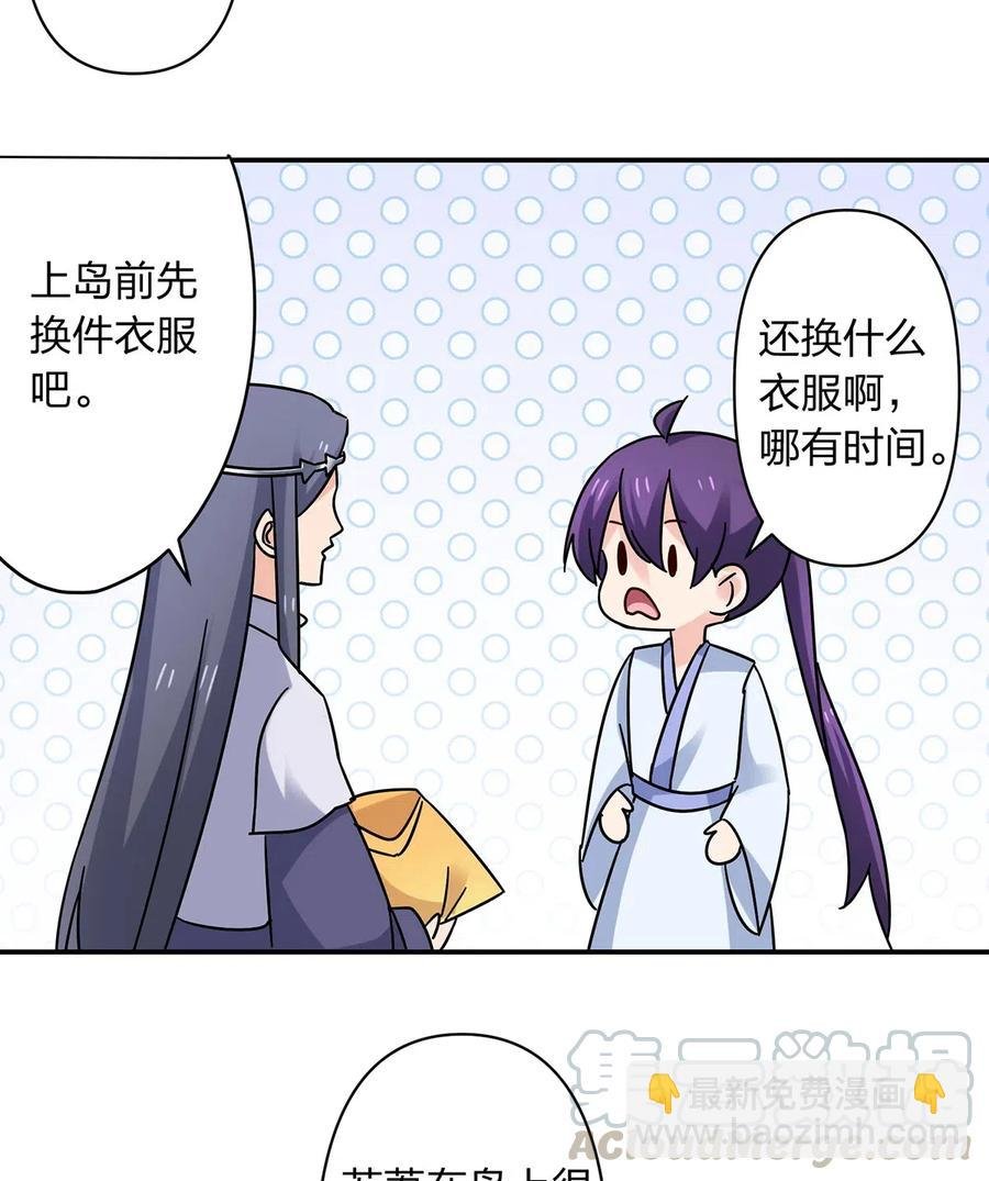 457 奴隶贩子