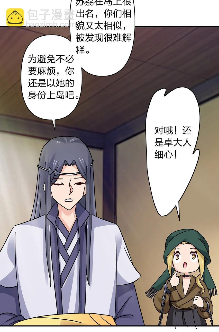 457 奴隶贩子