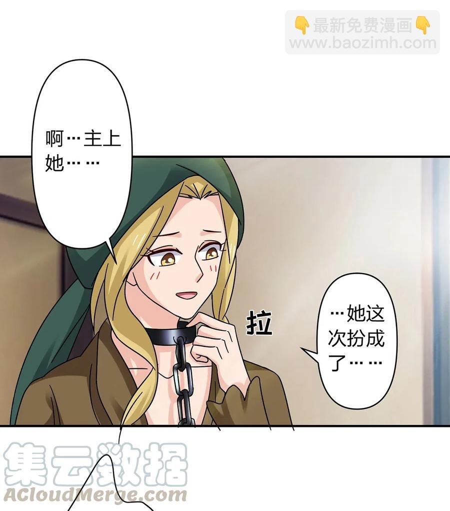 457 奴隶贩子