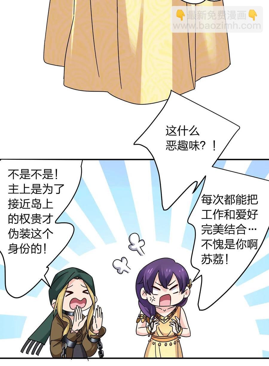 457 奴隶贩子