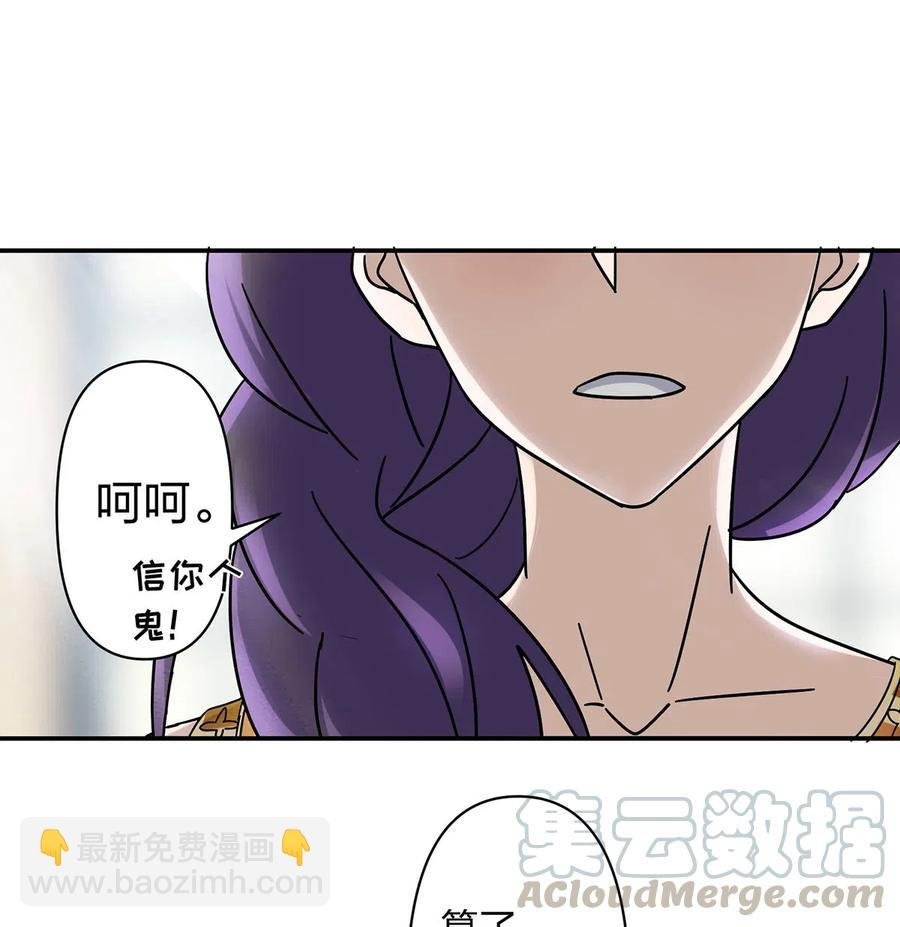 457 奴隶贩子