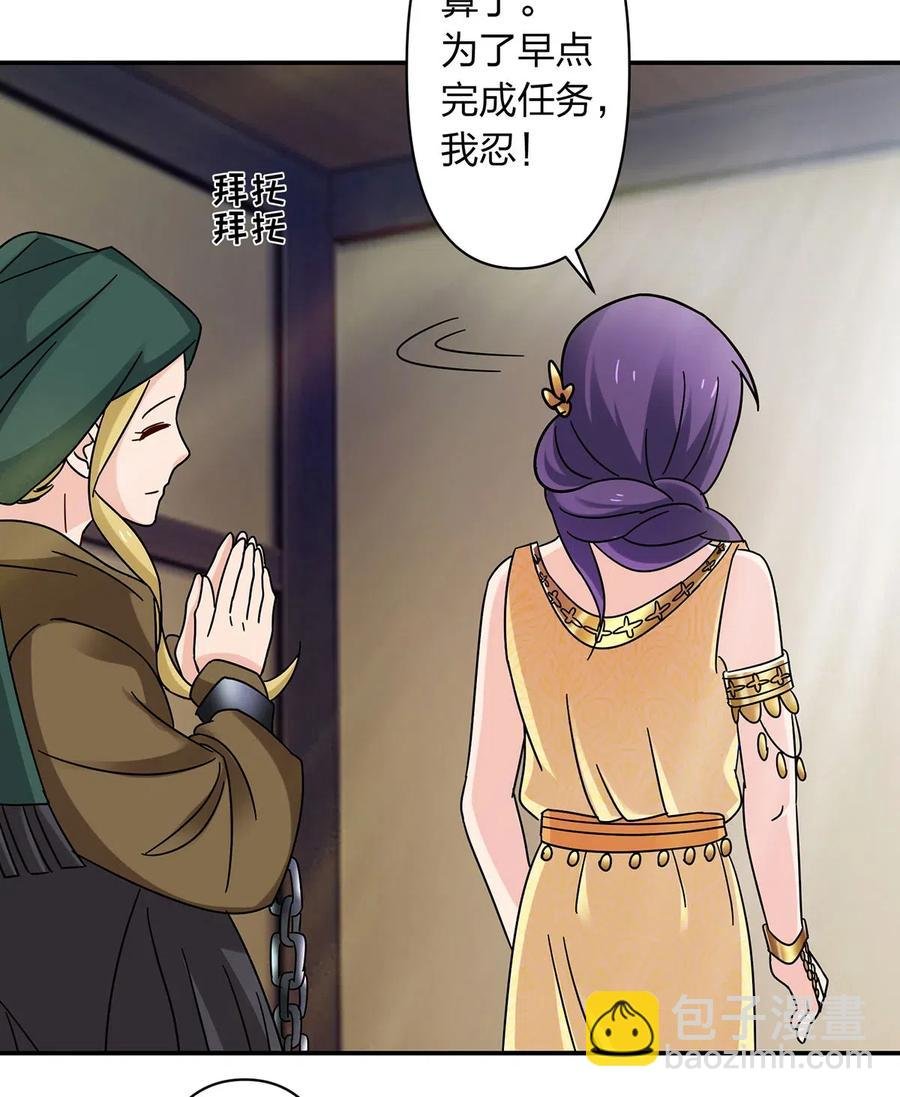 457 奴隶贩子