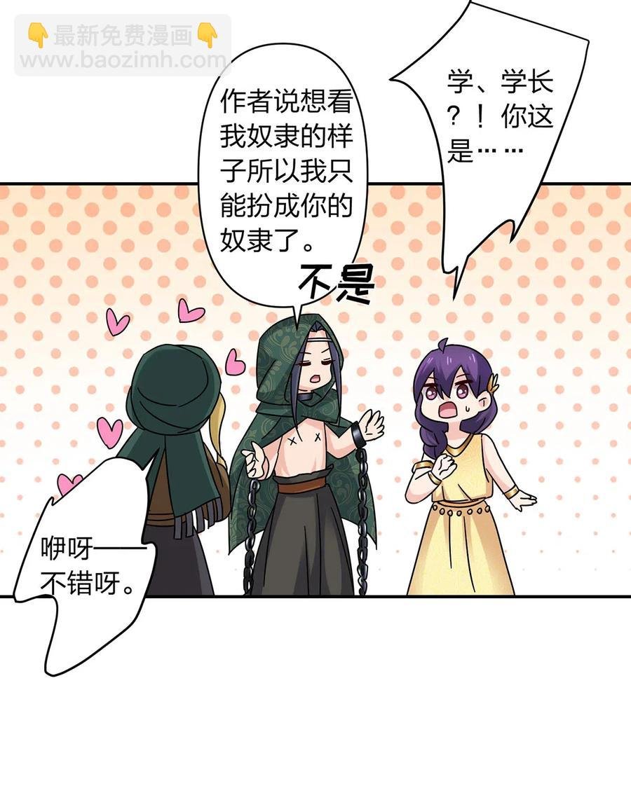 457 奴隶贩子